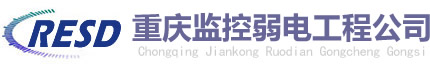 監(jiān)控攝像機DS-2CD2T45(D)-I3/I5/I8_重慶監(jiān)控弱電工程公司